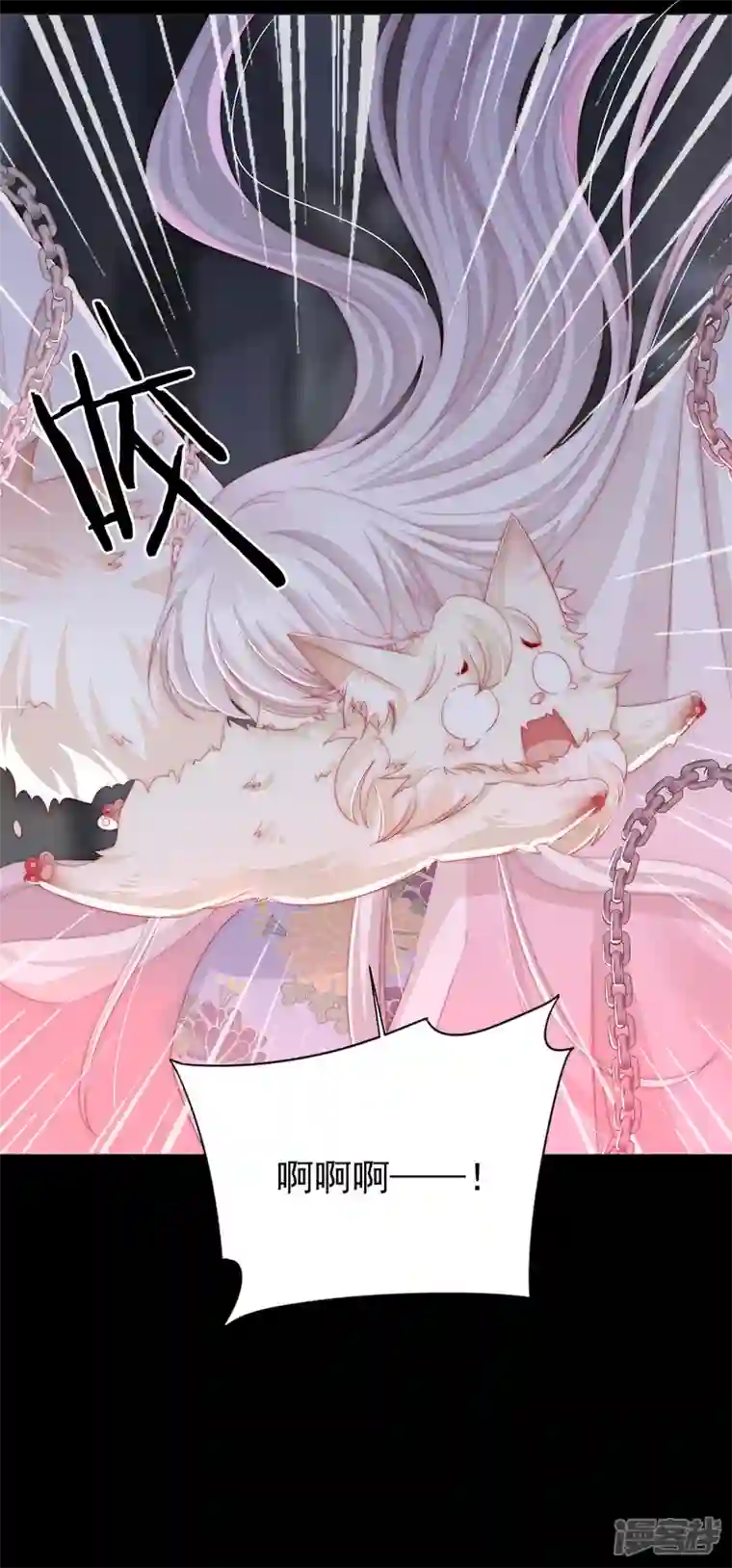 妻主，请享用第1话 男人，喂饱我