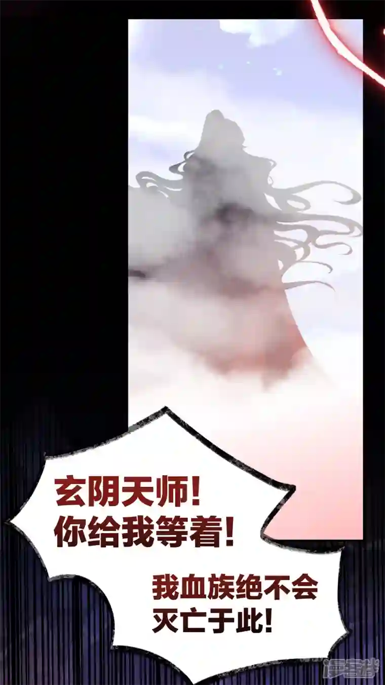 妻主，请享用第1话 男人，喂饱我