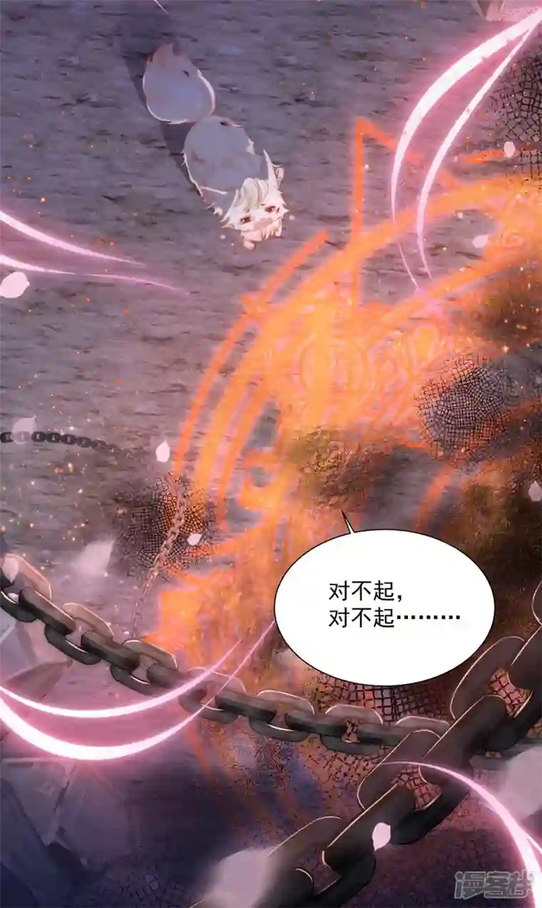 妻主，请享用第1话 男人，喂饱我
