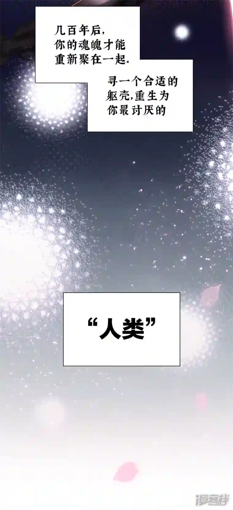 妻主，请享用第1话 男人，喂饱我