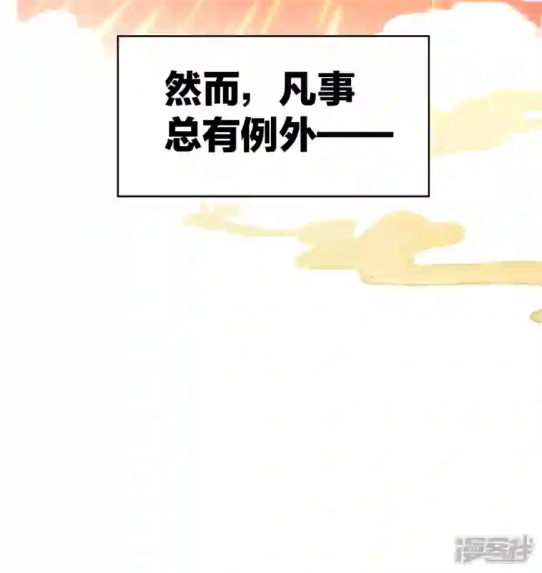 妻主，请享用第1话 男人，喂饱我