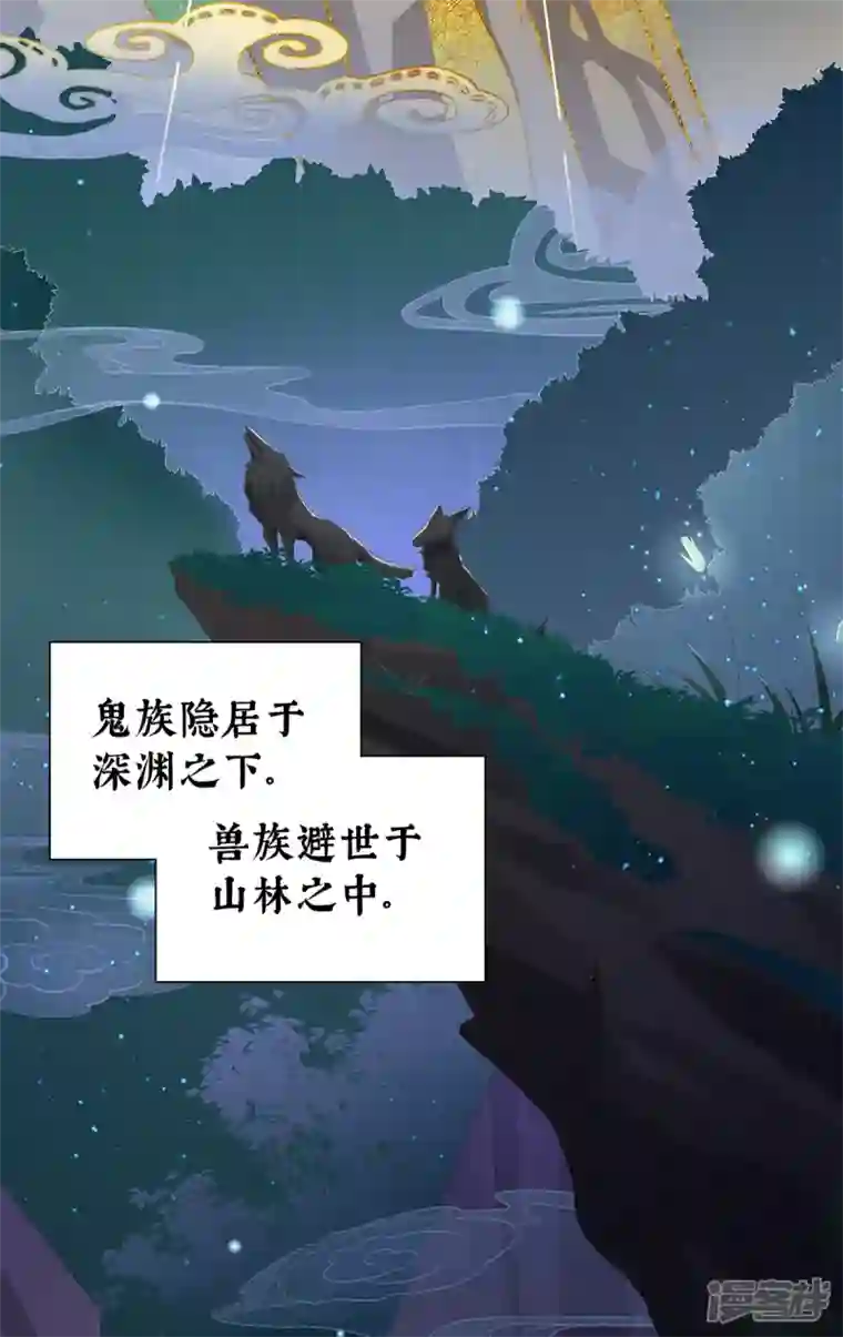 妻主，请享用第1话 男人，喂饱我