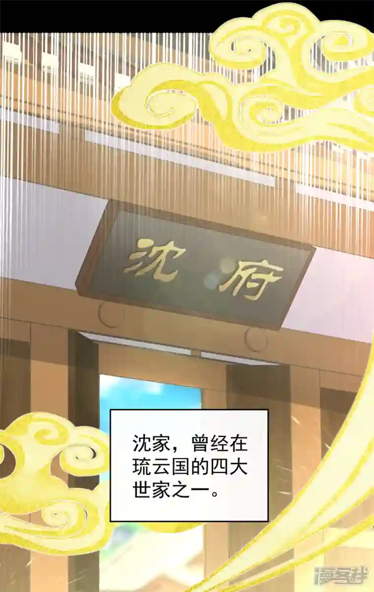 妻主，请享用第1话 男人，喂饱我