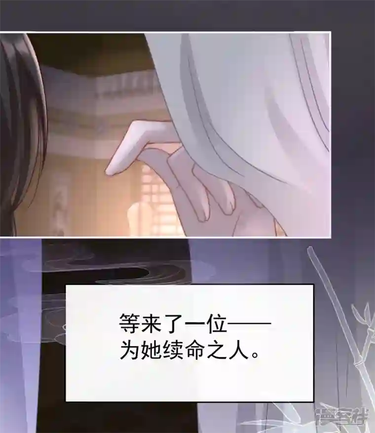 妻主，请享用第1话 男人，喂饱我