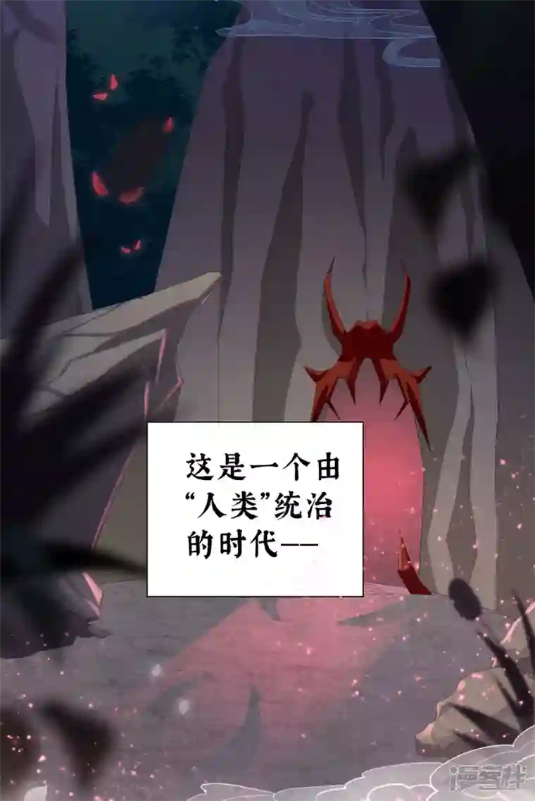 妻主，请享用第1话 男人，喂饱我