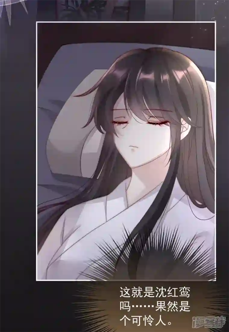 妻主，请享用第1话 男人，喂饱我