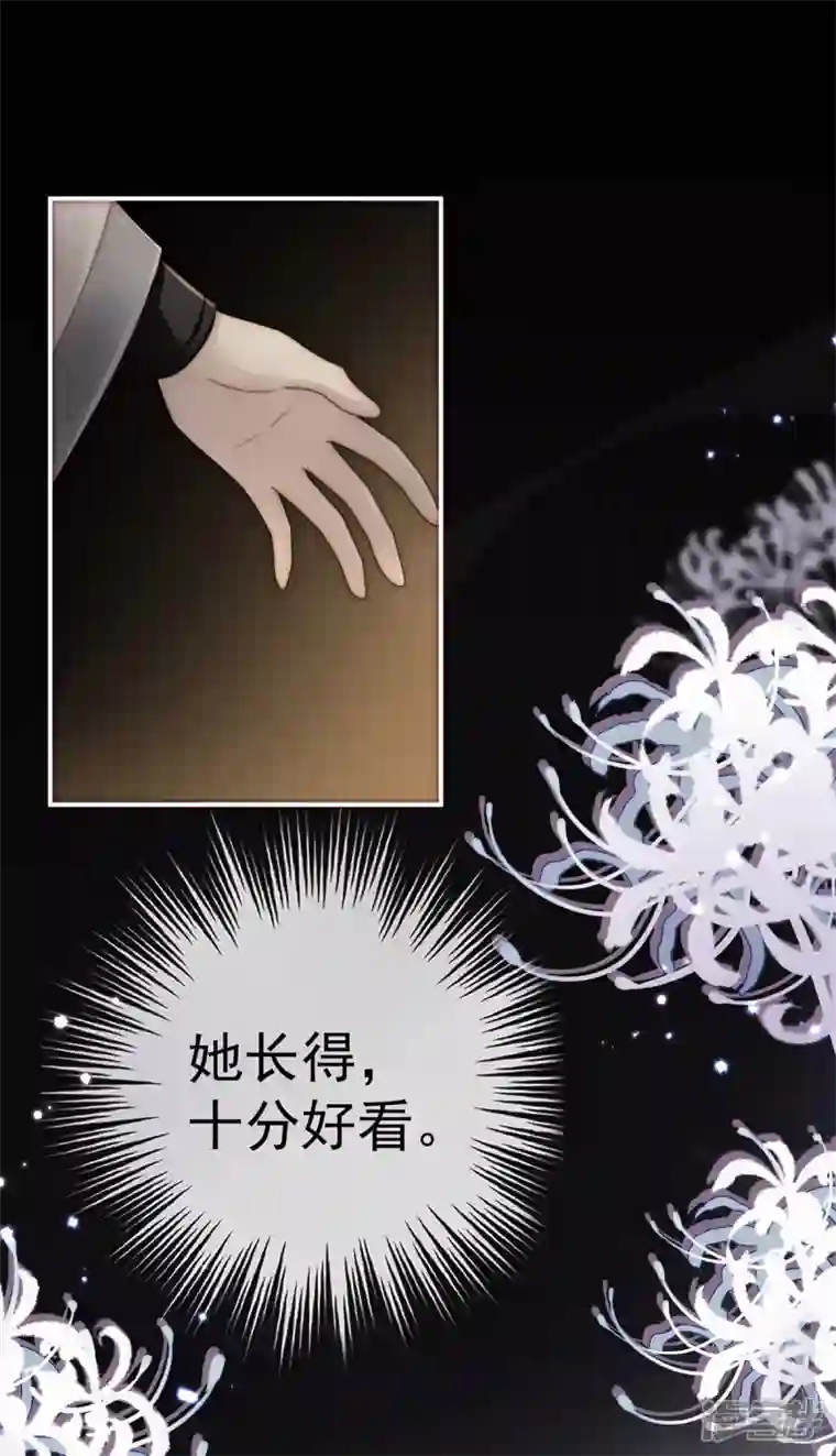 妻主，请享用第1话 男人，喂饱我