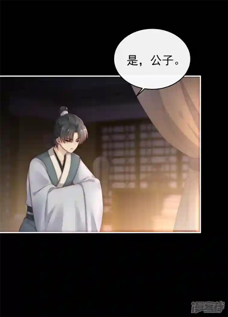 妻主，请享用第1话 男人，喂饱我