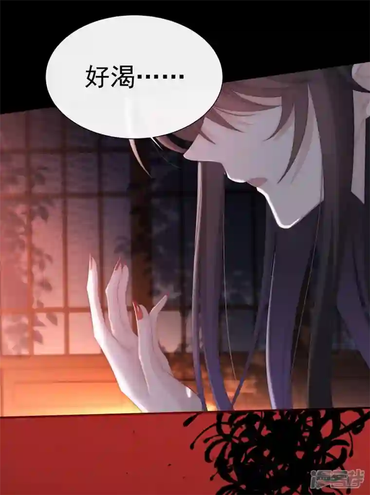 妻主，请享用第1话 男人，喂饱我