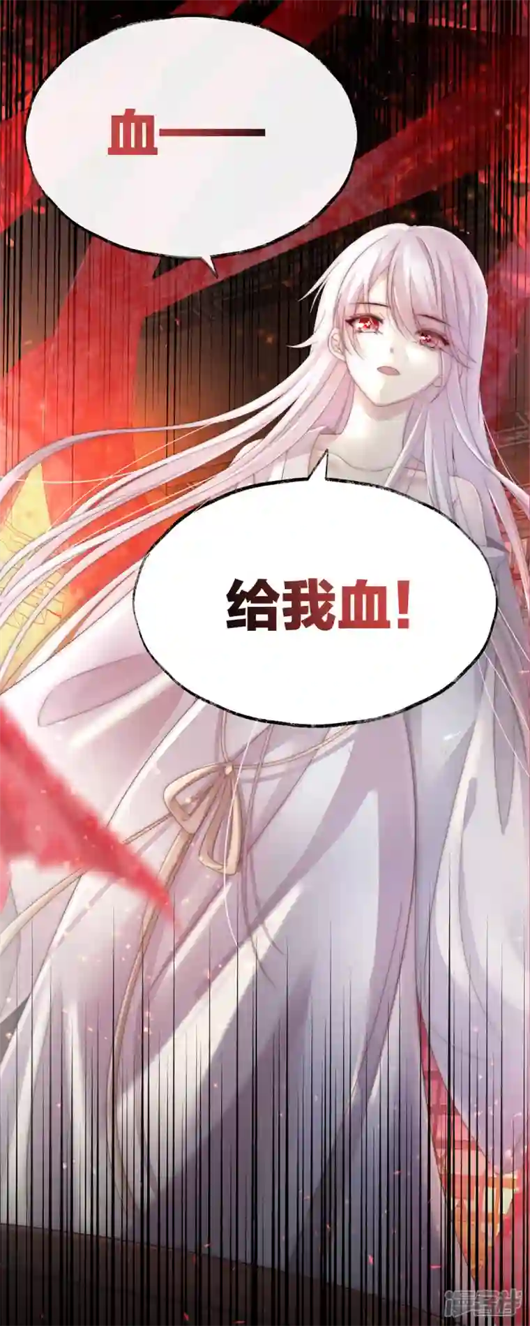 妻主，请享用第1话 男人，喂饱我
