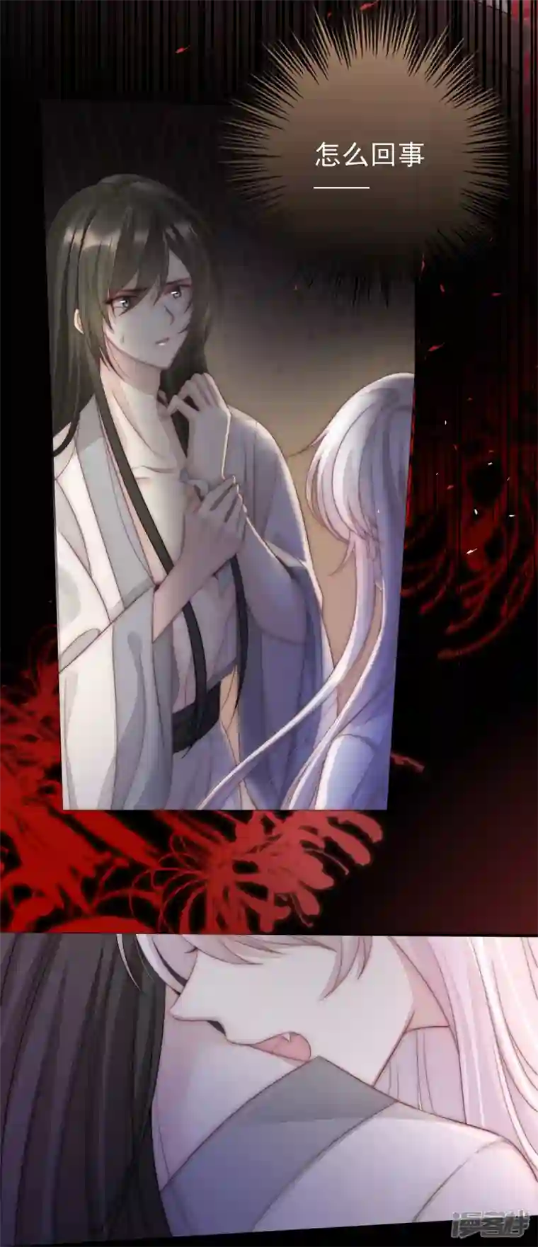 妻主，请享用第1话 男人，喂饱我