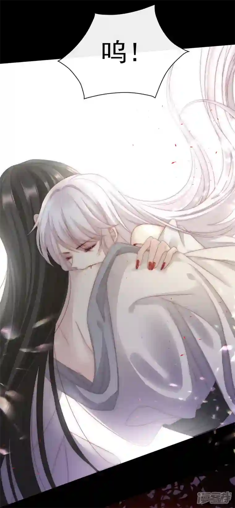 妻主，请享用第1话 男人，喂饱我
