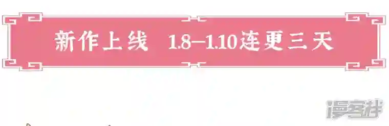 妻主，请享用第1话 男人，喂饱我