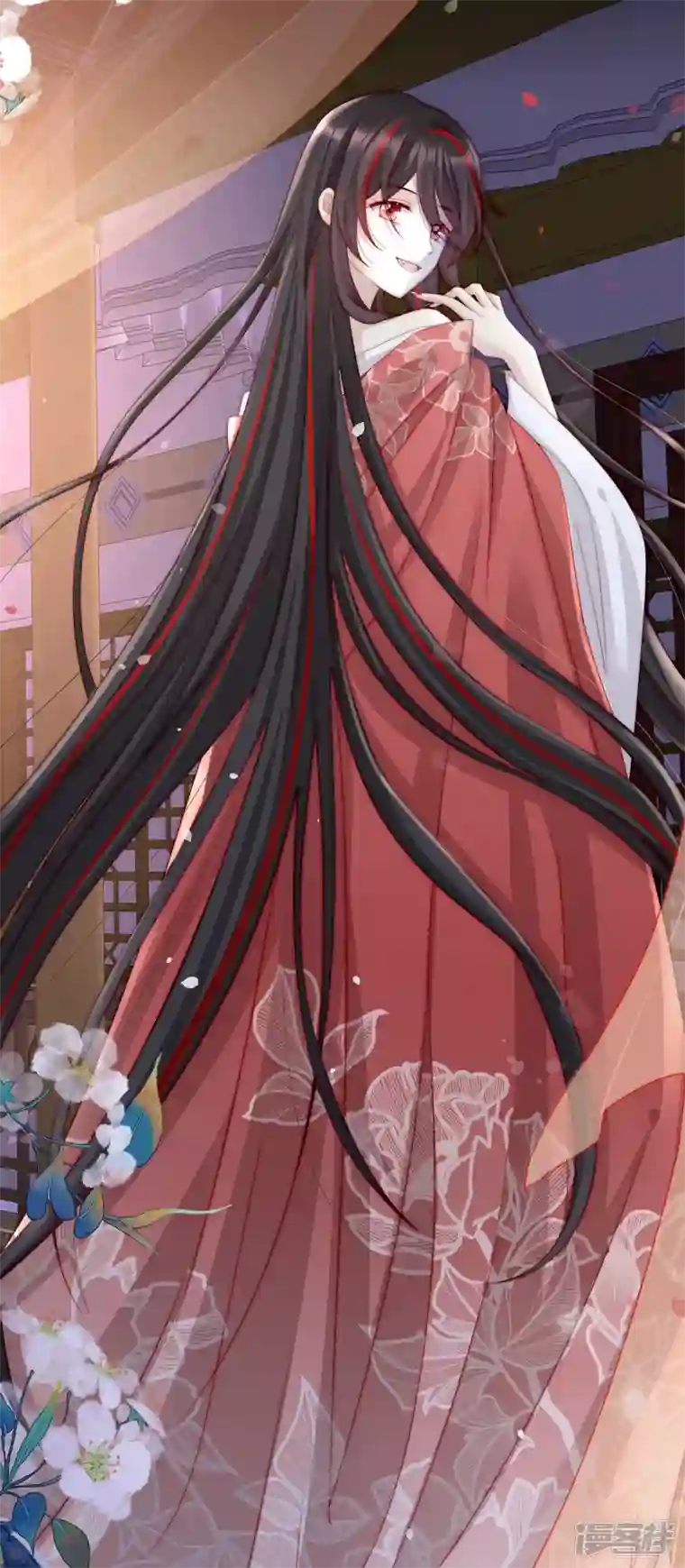 妻主，请享用第2话 童养夫？