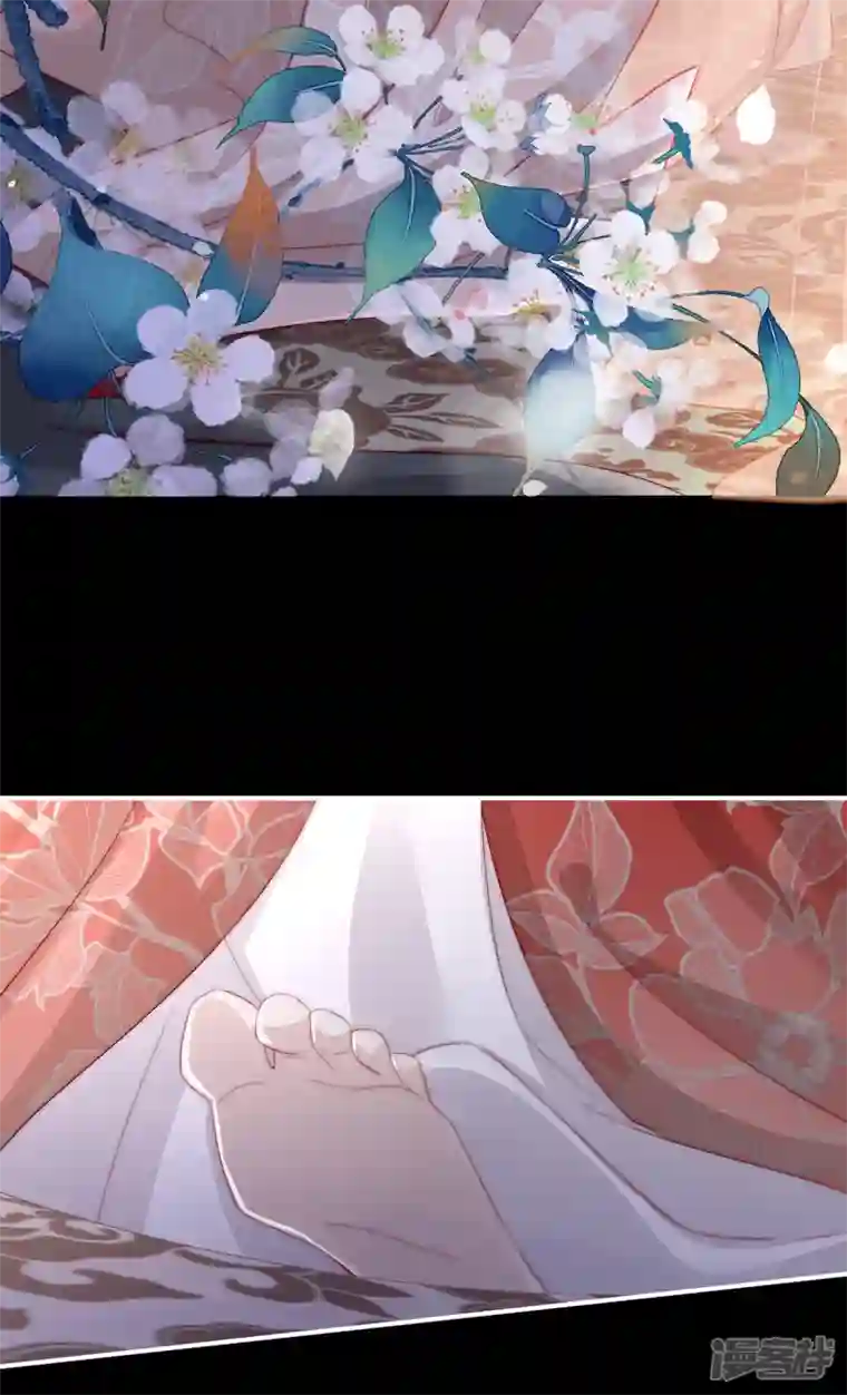 妻主，请享用第2话 童养夫？