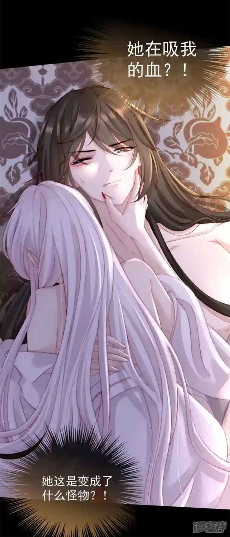 妻主，请享用第2话 童养夫？