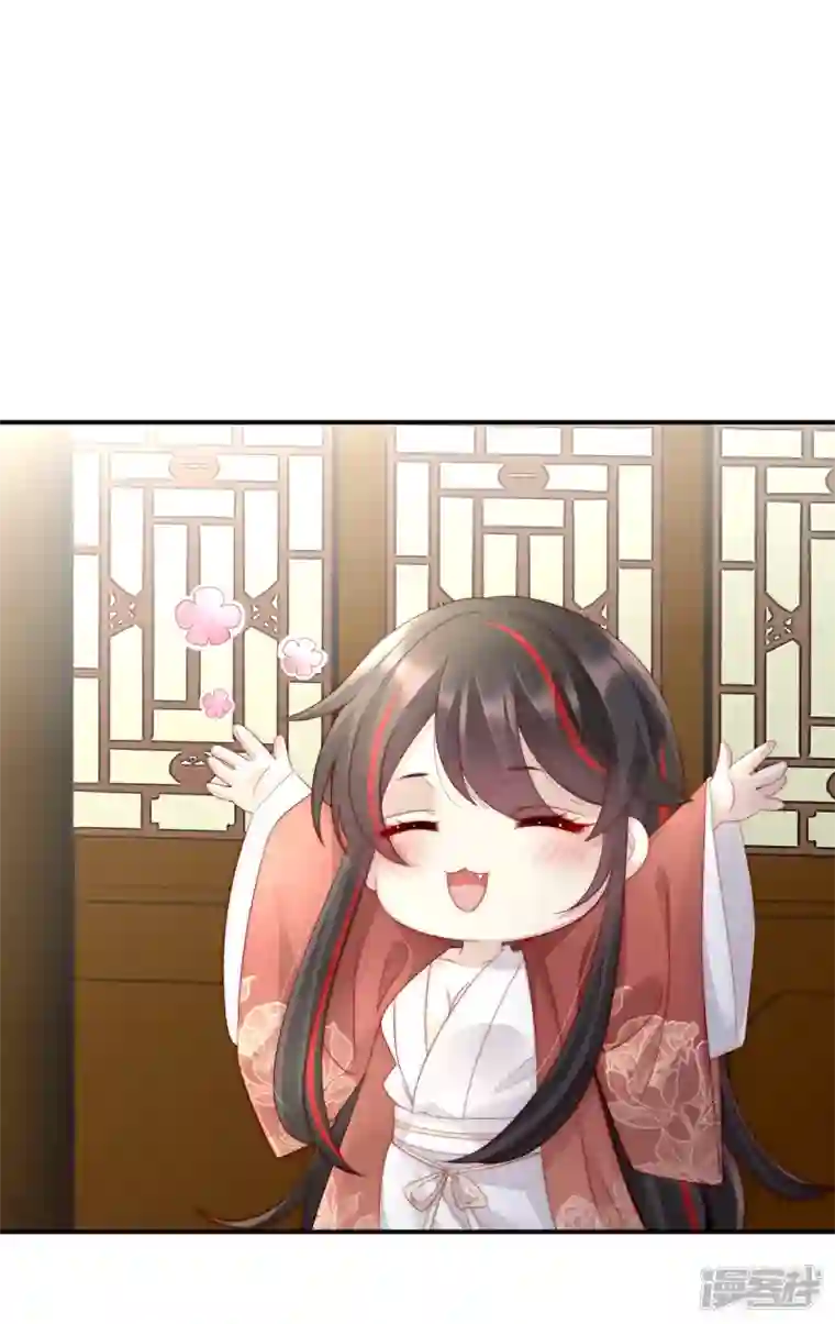 妻主，请享用第2话 童养夫？
