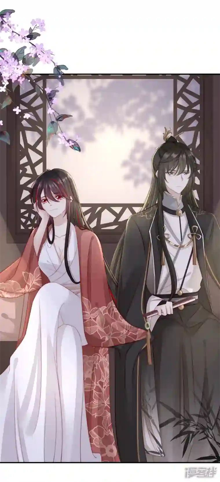 妻主，请享用第2话 童养夫？