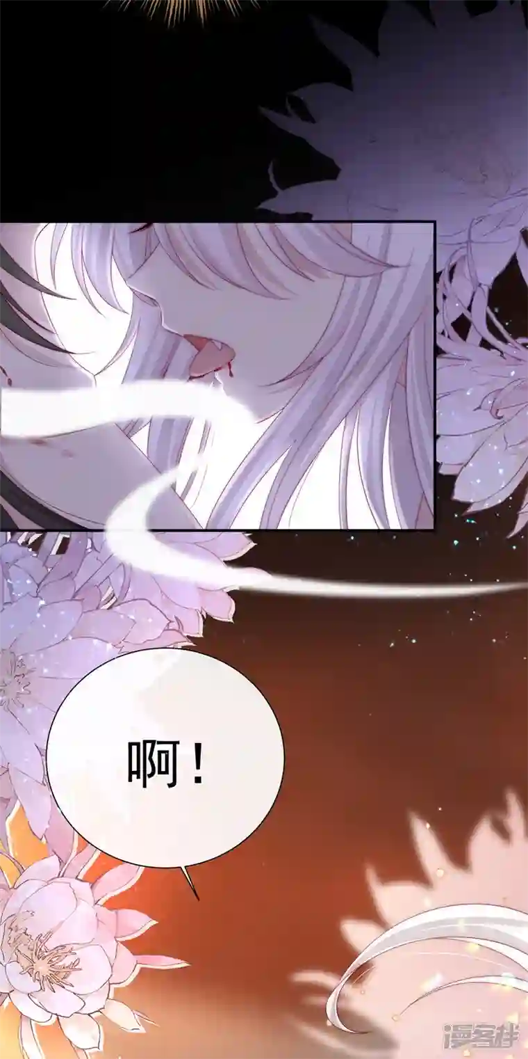 妻主，请享用第2话 童养夫？