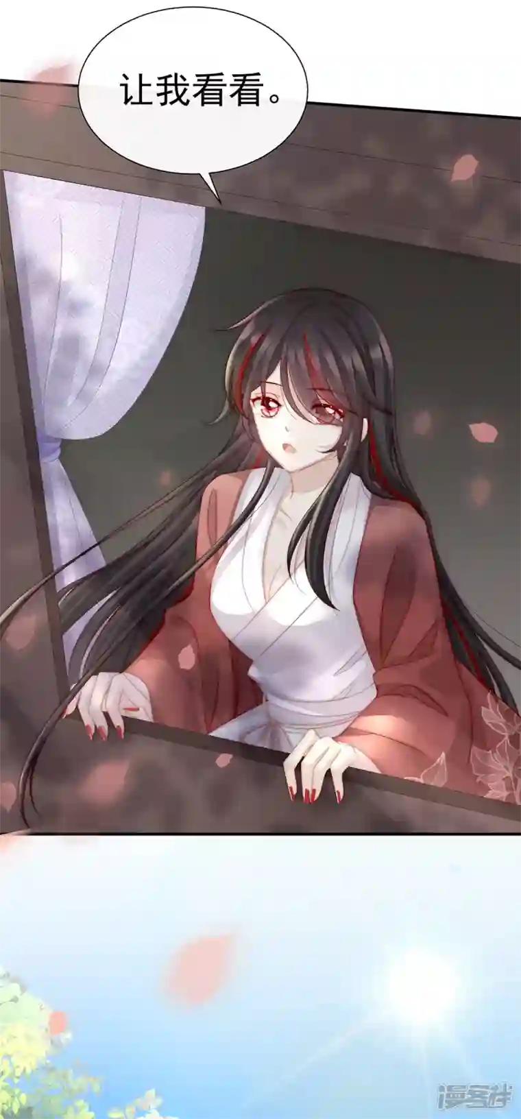 妻主，请享用第3话 天喜阁的新妈妈