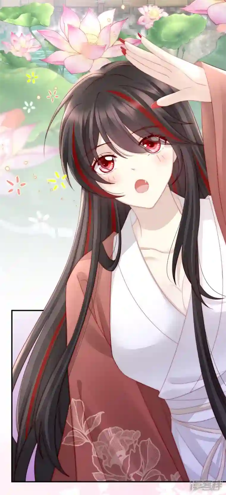 妻主，请享用第3话 天喜阁的新妈妈