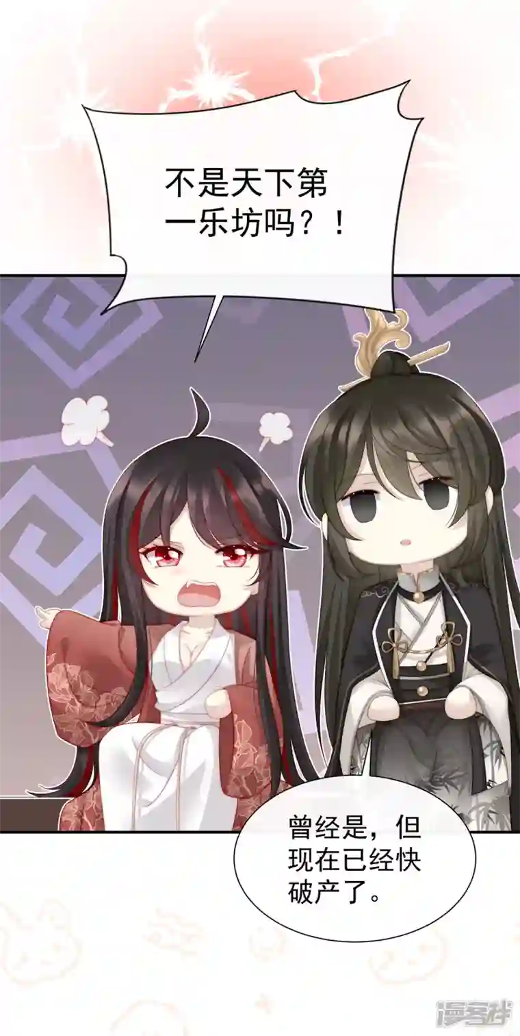 妻主，请享用第3话 天喜阁的新妈妈