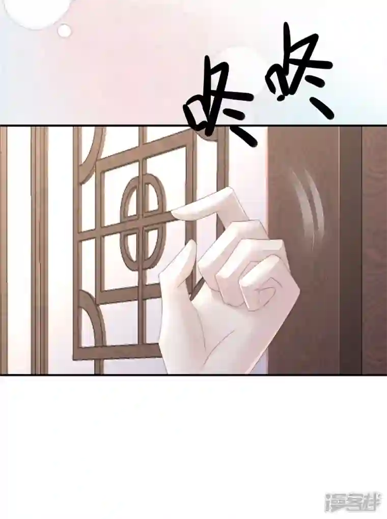 妻主，请享用第3话 天喜阁的新妈妈