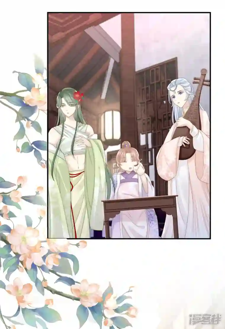 妻主，请享用第3话 天喜阁的新妈妈