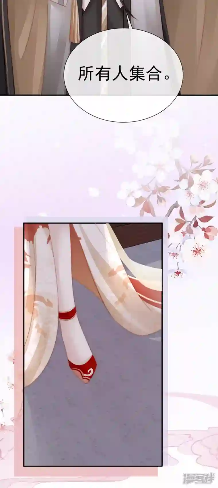 妻主，请享用第3话 天喜阁的新妈妈