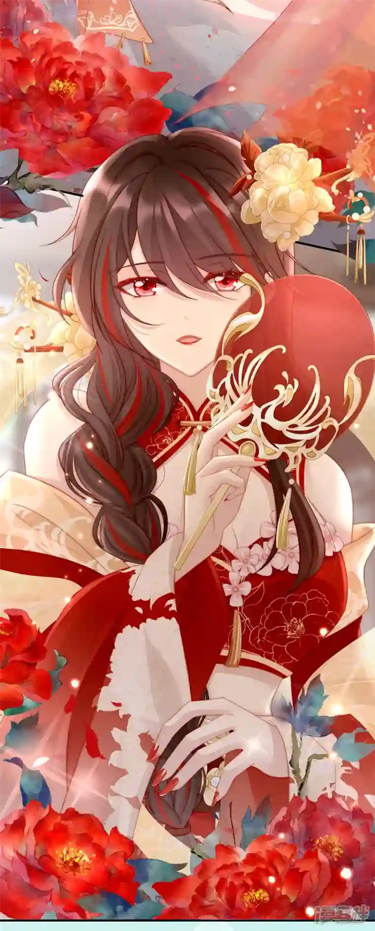 妻主，请享用第3话 天喜阁的新妈妈