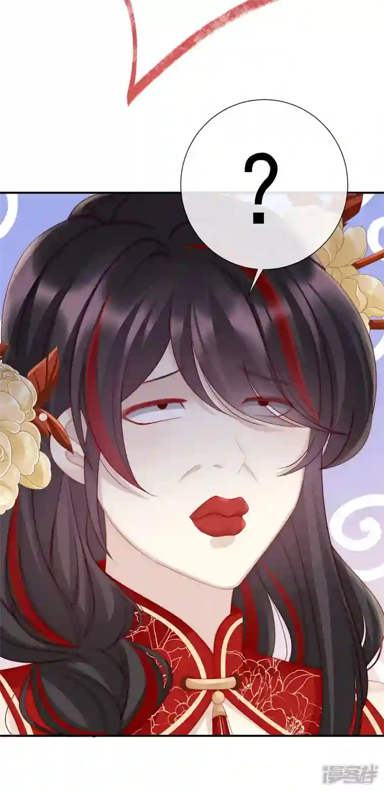 妻主，请享用第3话 天喜阁的新妈妈