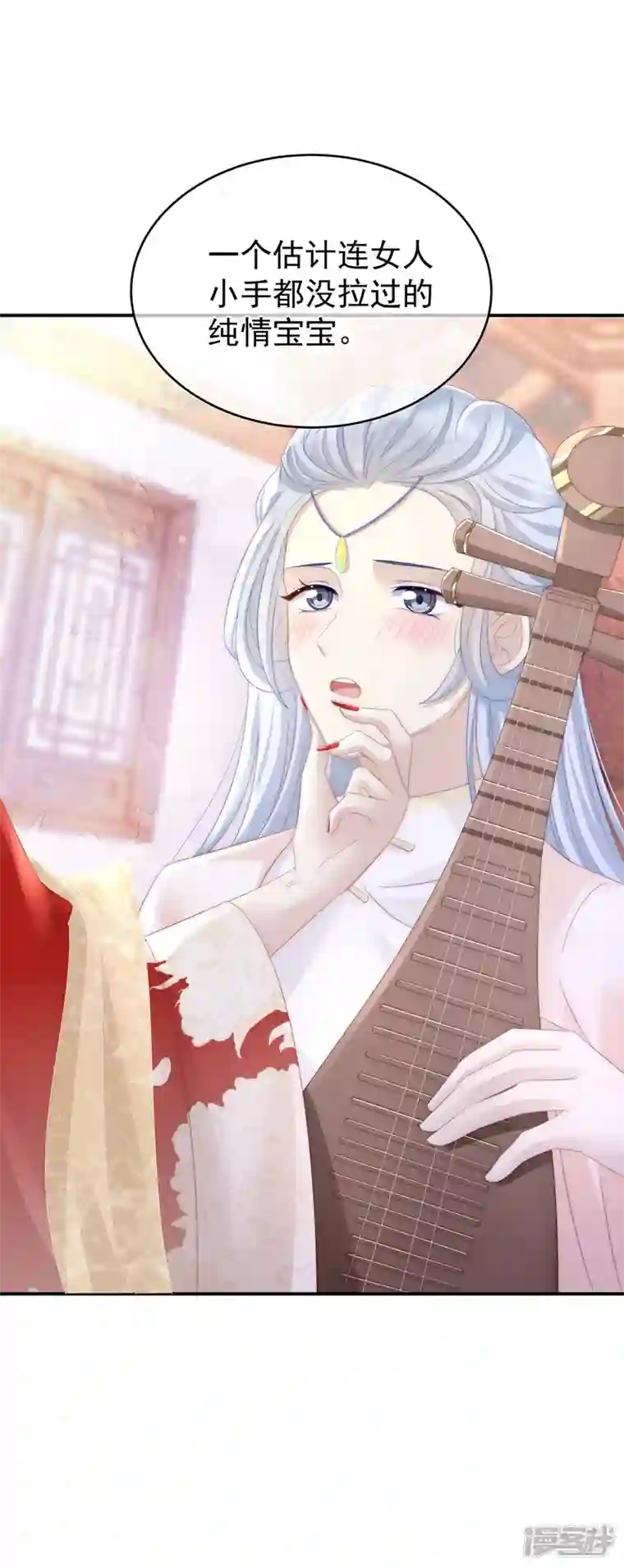 妻主，请享用第4话 乖儿子们，给妈妈磕头