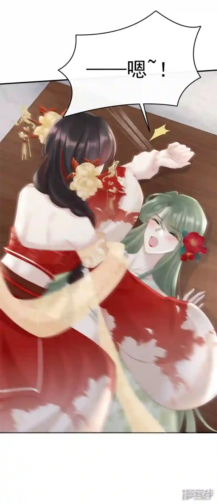 妻主，请享用第4话 乖儿子们，给妈妈磕头