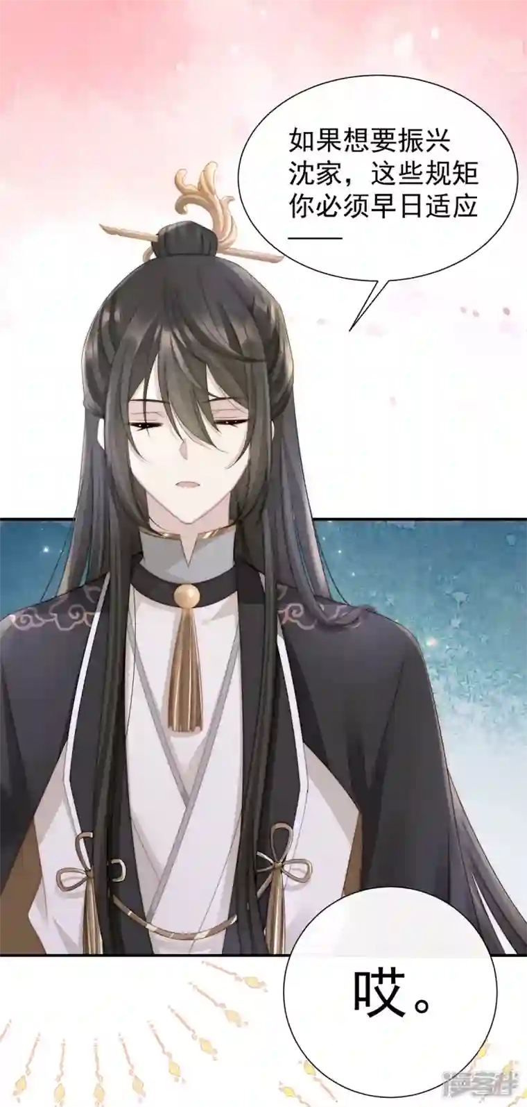 妻主，请享用第4话 乖儿子们，给妈妈磕头