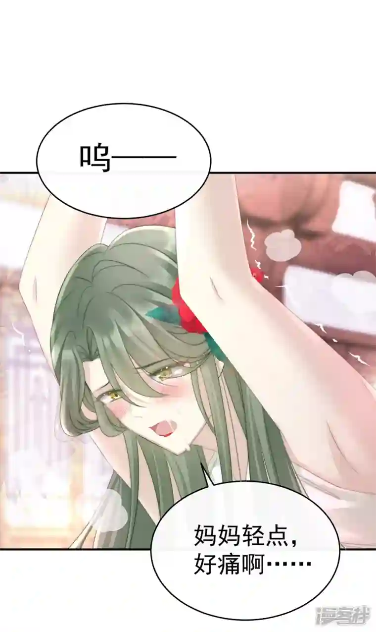 妻主，请享用第5话 检查身体~