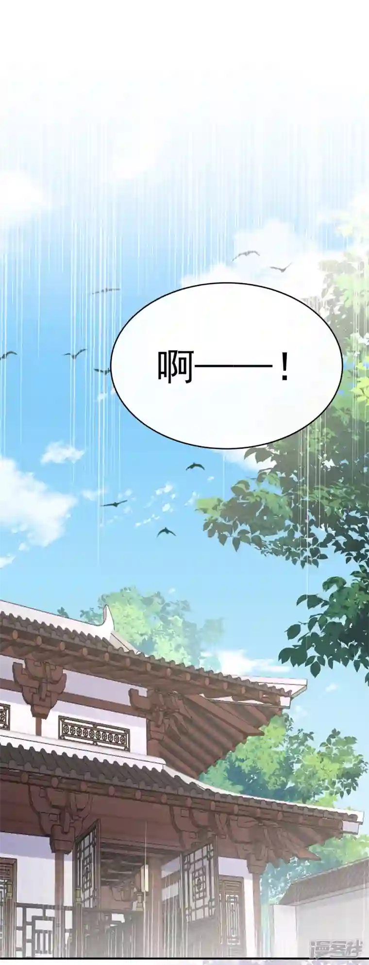 妻主，请享用第5话 检查身体~