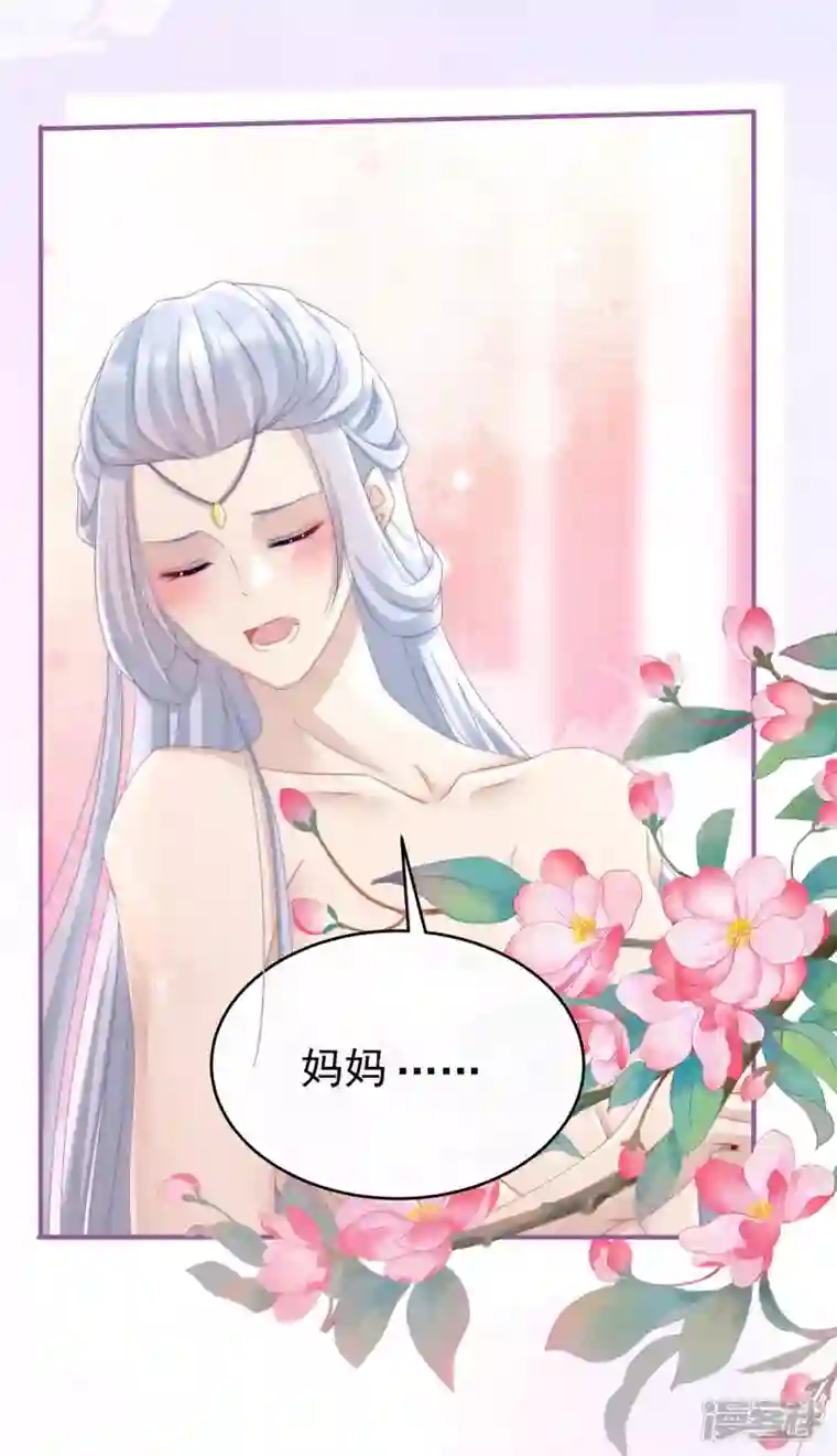 妻主，请享用第5话 检查身体~