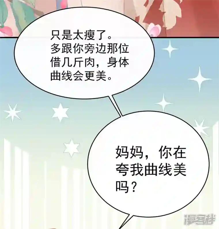 妻主，请享用第5话 检查身体~