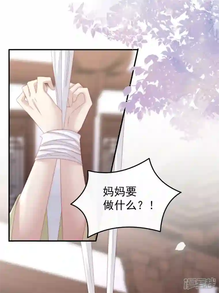 妻主，请享用第5话 检查身体~
