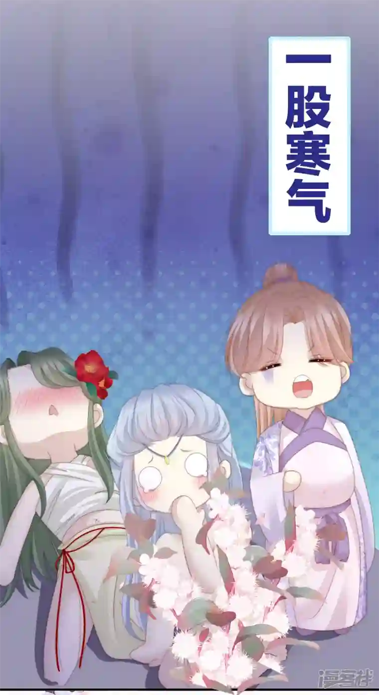 妻主，请享用第5话 检查身体~