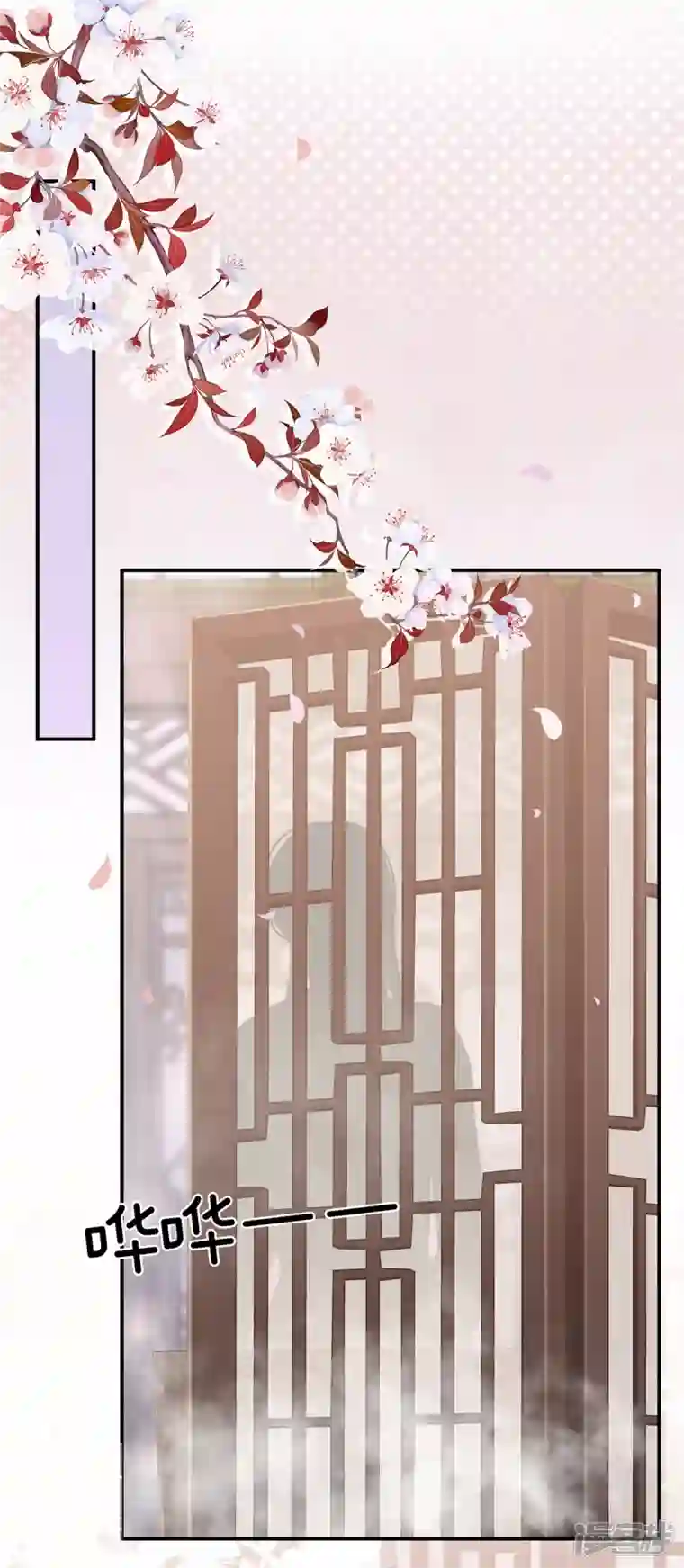妻主，请享用第5话 检查身体~
