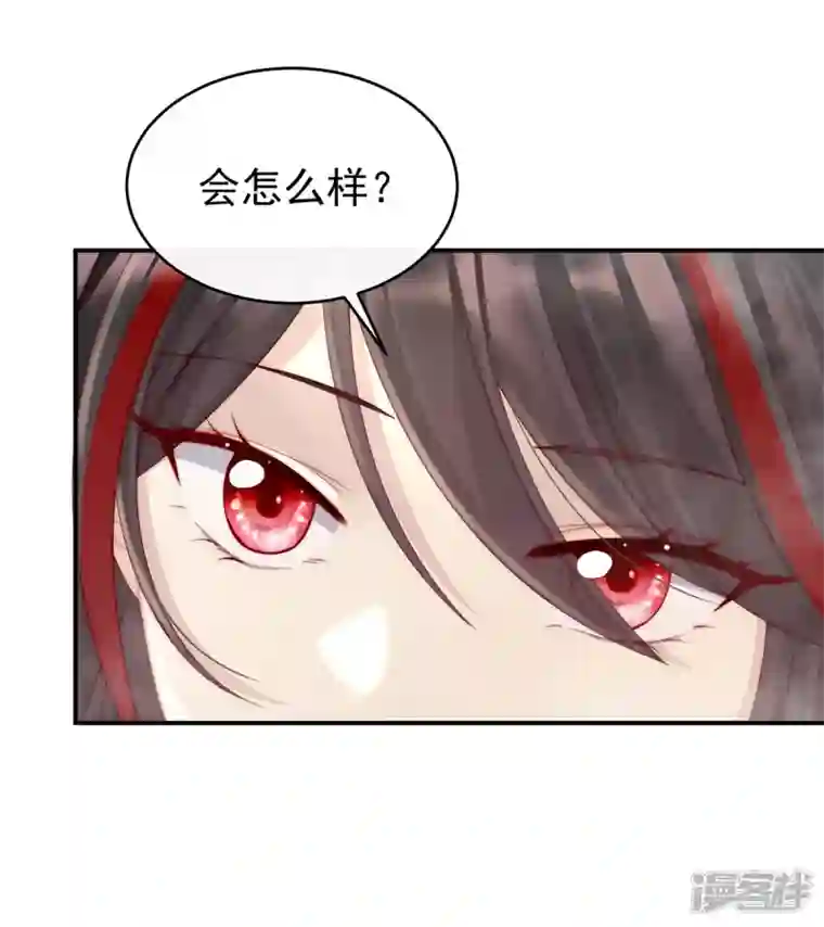 妻主，请享用第6话 饿了，要吃你