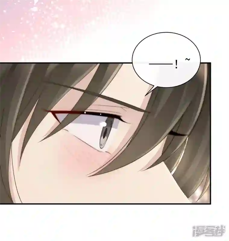 妻主，请享用第6话 饿了，要吃你