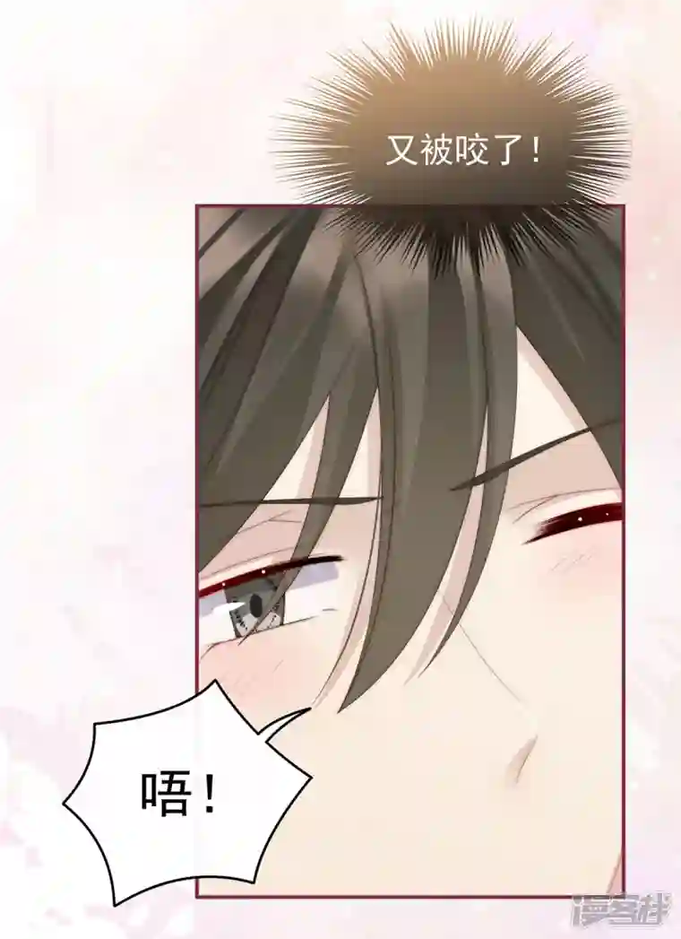 妻主，请享用第6话 饿了，要吃你
