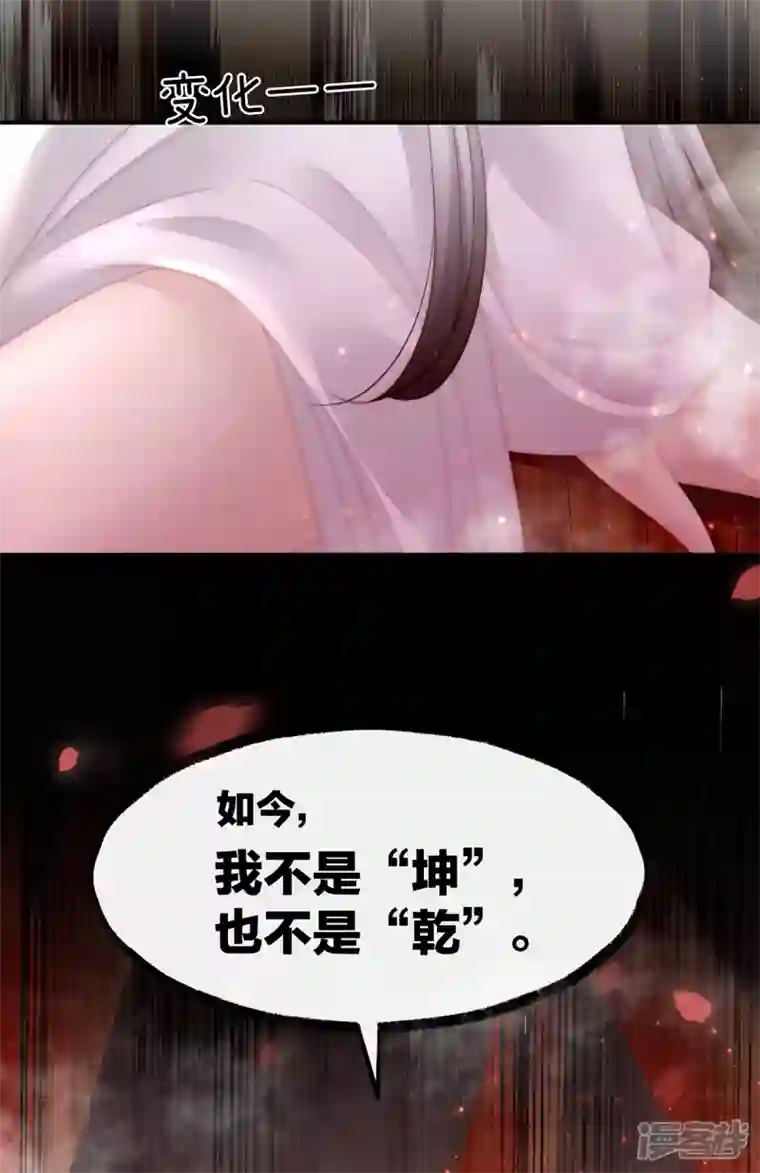 妻主，请享用第6话 饿了，要吃你