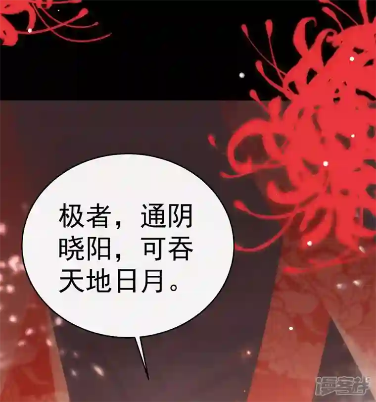 妻主，请享用第6话 饿了，要吃你