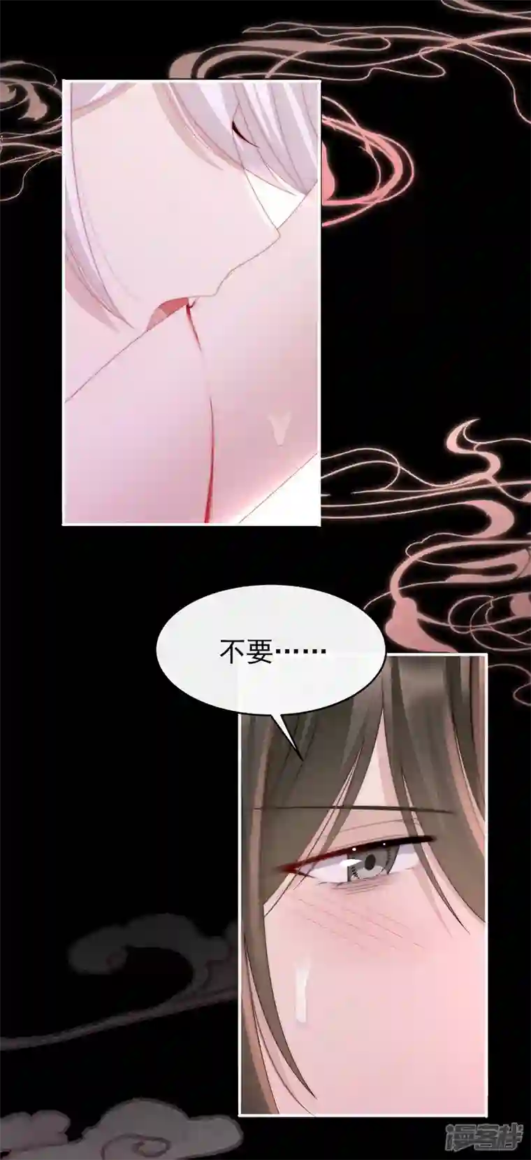 妻主，请享用第6话 饿了，要吃你