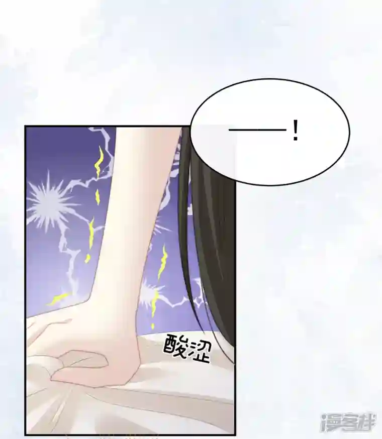 妻主，请享用第7话 可以抱着睡