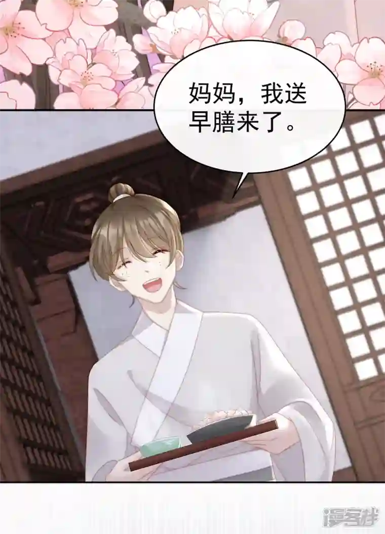 妻主，请享用第7话 可以抱着睡