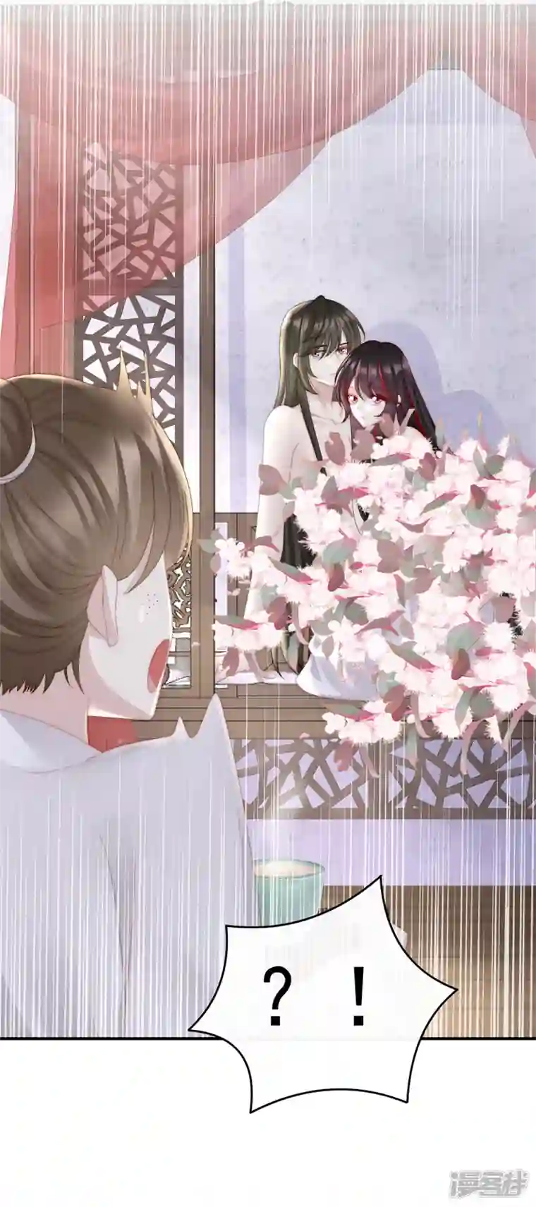 妻主，请享用第7话 可以抱着睡